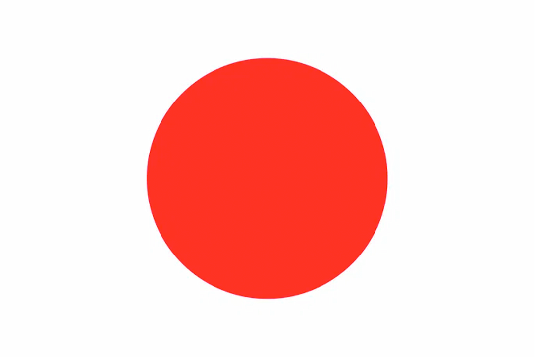 Logo de JAPÓN